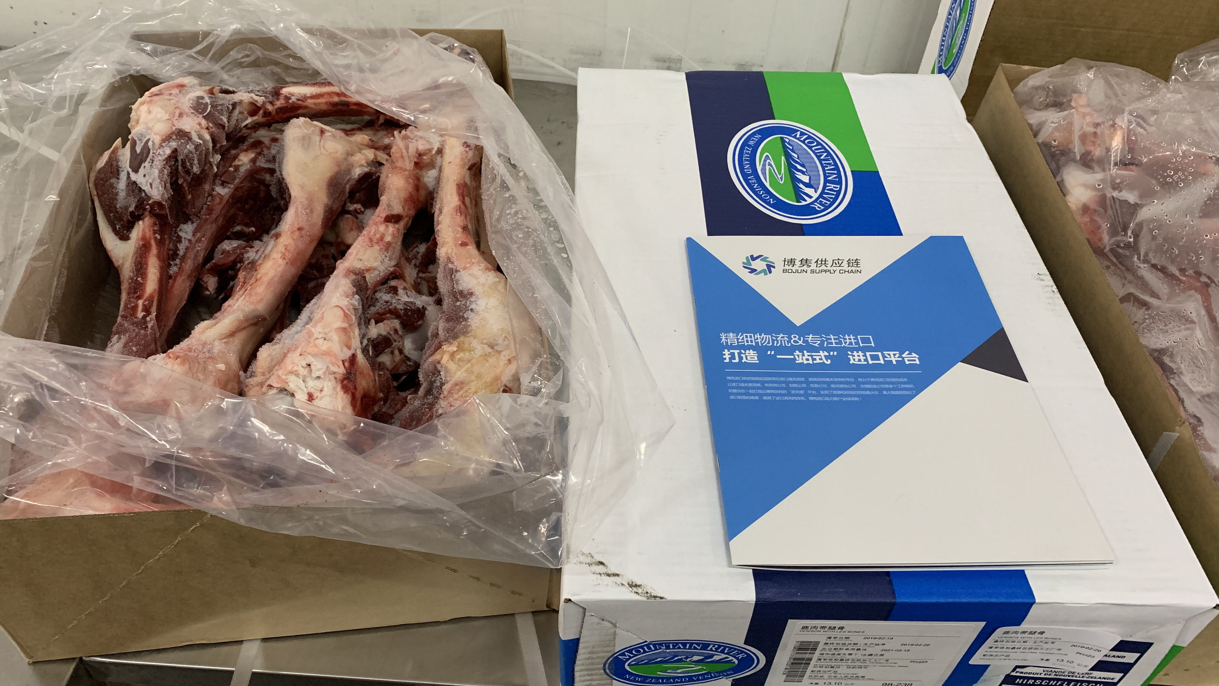 冷凍鹿肉（帶腿骨)進口報關手續及案例